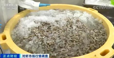 這種海鮮賣爆了！價(jià)格竟然腰斬！你買過了嗎？