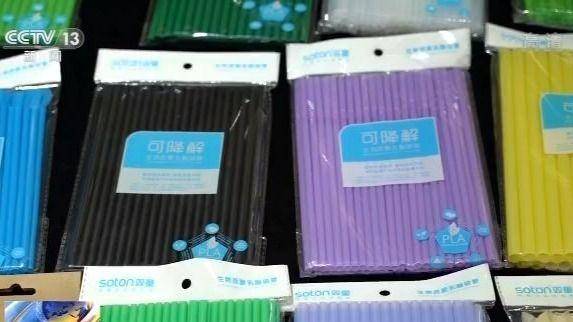 塑料污染全鏈條治理 十部門(mén)協(xié)同，邁向可持續(xù)未來(lái)